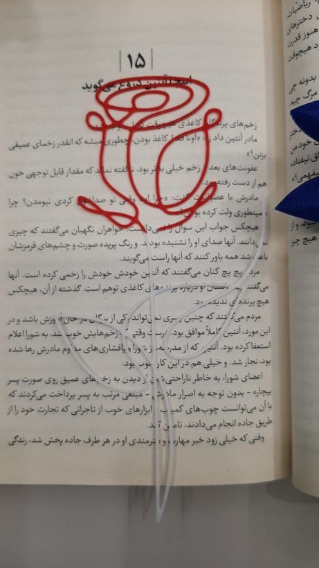 بوکمارک طرح لاله ی عاشق