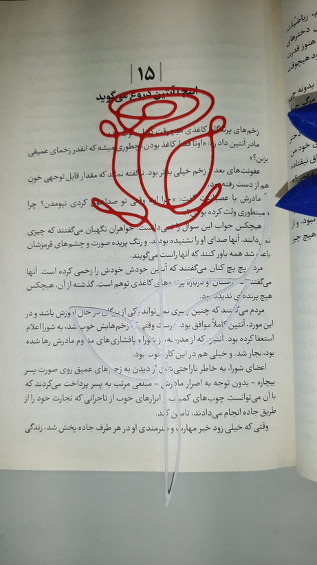 بوکمارک طرح لاله ی عاشق